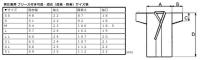 男女兼用 フリース付き弓道・道衣(道着・胴着)SS〜5Lの8サイズ 裏地にフリースを付けた冬向け