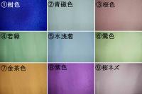 【弓道女性・袴用着物】洗える縮 緬無地 化繊100% M・LサイズК全9色 新品
