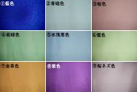 【弓道女性・袴用着物】洗える縮緬無地 化繊100% M・LサイズК全9色 新品