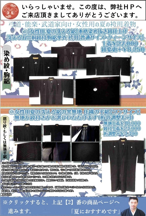 詳細はこちら